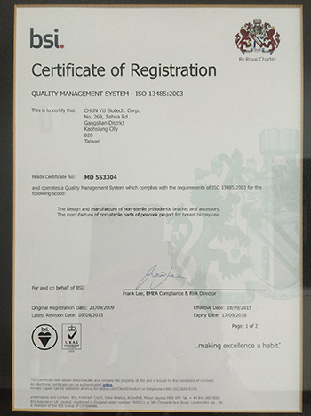 ISO-13485-Certificate(2015-2018)